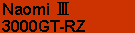 Naomi 3 3000GT-RZ