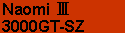 Naomi 3 3000GT-SZ
